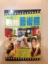 第一次去海邊【城邦讀書花園】 歷史價格詳細信息