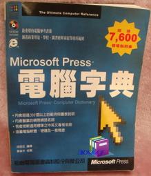 徐州電腦輸送線建模tablet android設計筆記本手推減速線 歷史價格詳細信息