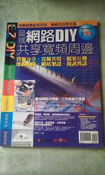 區域旅遊市場發展演化機理及開發 歷史價格詳細信息