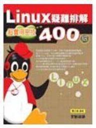 Linux疑難排解實用密技450招 酆士昌 文魁 歷史價格詳細信息
