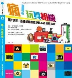 逆襲者的求生筆記：你可以不腹黑，但別讓自己活得太委屈[二手書_良好]3377 TAAZE讀冊生活 歷史價格詳細信息