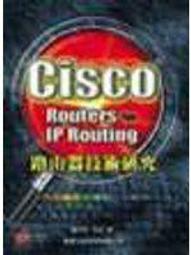 《CISCO ROUTER初級認證課程(CCNA認證應考手冊)＜第二版＞》ISBN:986421330X│碁峰│蕭文龍│九成新 歷史價格詳細信息