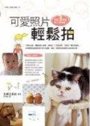 《商周》是幸福 是寂寞(附書盒+筆記本/全1冊)晴菜【頭大大-愛情小說】九06◎BV8 歷史價格詳細信息