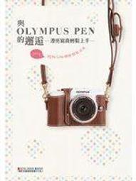 玄光上人 陳松燦宗師 本命元辰 照亮個人前程 點燈法會【閭仙派 點燈祈福法會(元辰燈) 】馥瑰馨盛NS0159 歷史價格詳細信息