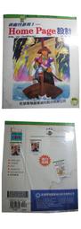 Homepage 100% 網頁製作情報 第1號 - FrontPage 2000築巢蓋簡單 - 電腦家庭2000年出版 歷史價格詳細信息