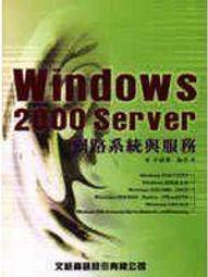 Windows 2000作業系統電腦、適商業/工業機使用、全機整新穩定、另有98/Me/XP機種歡迎多利用『私訊』洽詢 歷史價格詳細信息