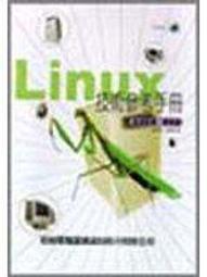 Linux設備驅動程式（第三版） - （美）科波特 歷史價格詳細信息