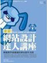 【唯一書齋A】《我叫金三順 上》ISBN:9867135091│春天出版社│池秀賢│九成新 歷史價格詳細信息