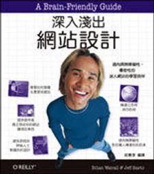 益大資訊~深入淺出 Android 開發 第二版 ISBN: 9789864768196 A530 歷史價格詳細信息