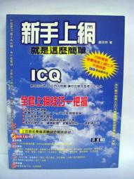 網路就是我的辦公室 歷史價格詳細信息