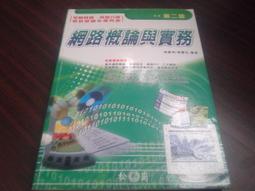 【電腦書】《搶go 2006 Nero 7 燒錄大全(附光碟)》ISBN:9861257683│松崗文魁│楊新明│全新 歷史價格詳細信息