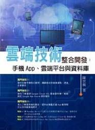 手機APP開發定制IOS蘋果安卓APP開發上架物聯網開發軟件開發製作 歷史價格詳細信息