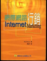 路：行跡的探索[二手書_良好]5507 TAAZE讀冊生活 歷史價格詳細信息