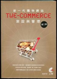 X1811-8冊】翁文恭公日記-翁同龢-國風出版社1964-25開精八巨冊-不同顏色隨機出貨-120085 歷史價格詳細信息