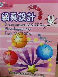 網頁書寫新文體―跨界交流「快譯通」Alternative Web Textual Writing: Effective Communication Across Bo 歷史價格詳細信息