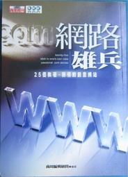 ㊣阿根廷魷魚乾 乾魷魚 高品質新鮮上市 料理用 歷史價格詳細信息