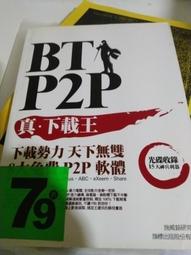 BT-L03 藍芽喇叭  免持 FM 記憶卡 隨身碟 歷史價格詳細信息
