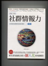 雲端報馬仔防盜管理系統-含2年電信年費(遠端監控 追蹤器 汽車定位) 歷史價格詳細信息