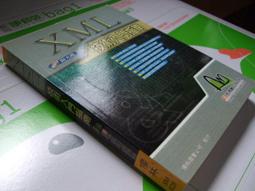 【老殘二手書】《數值分析使用 Visual Basic》ISBN:9572130870│全華圖書公司│簡聰海│七成新 歷史價格詳細信息