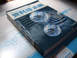 （二手書）資料庫系統（可換物）9.9成新 歷史價格詳細信息