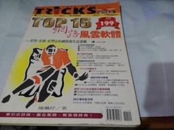 *掛著賣書舖*《FLASH MX動感世界：基礎應用篇》9574665208│松崗文魁│何東隆，李美真│七成新 歷史價格詳細信息