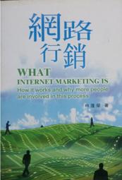 路：行跡的探索[二手書_良好]5507 TAAZE讀冊生活 歷史價格詳細信息
