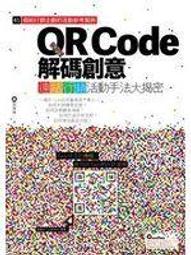 連股市小白都懂的股票投資：選對股穩穩賺，實證有效、多空都獲利的實戰策略與心法/保羅．姆拉傑諾維奇【城邦讀書花園】 歷史價格詳細信息