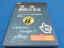 創業家超圖解：從卡內基到比爾蓋茲，從迪士尼、賈伯斯到馬斯克，一眼看懂地表最強企業家的致勝思維！ 歷史價格詳細信息