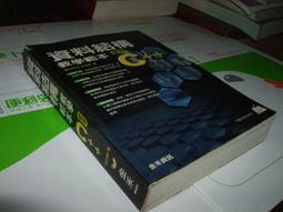 【老殘二手書】《【資料庫系統理論與實務】》ISBN:9789574425730│旗標│陳祥輝│七成新 歷史價格詳細信息