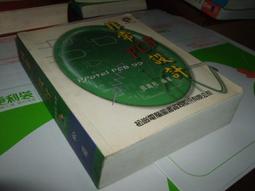 【老殘二手】《計算機概論-數位世代2010》ISBN:9789862012284│博碩│胡昭民│七成新 歷史價格詳細信息