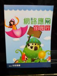 《巨匠電腦》Indesign CS6 跨界數位出版(附光碟/全1冊)黃龍文【頭大大-電腦】十04◎HA2 歷史價格詳細信息