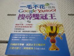 二手榮冠棋王象棋/比賽專用象棋/無接縫象棋/二手象棋/雙色象棋/益智遊戲/棋類遊戲/頭腦訓練遊戲 歷史價格詳細信息