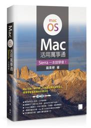 (520)Mac省錢+長知識-PC型果粉跨入M1,M2 Mac=使用合法或非法Win11+Paralells代價一樣昂貴 歷史價格詳細信息