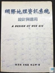 【語宸書店XB862】《程式設計的方法與技術》ISBN:9579076073│財團法人│邱光輝│七成新 歷史價格詳細信息