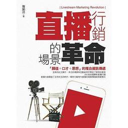 【大享】 行為改變科學的實務設計｜活用心理學與行為經濟學 第二版 9789865029197 歐萊禮 A636 680 歷史價格詳細信息