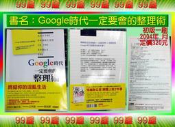 【99屋】LEGO樂高積木：絕版品SPORTS NBA〈3564〉ALLEN IVERSON。全新人偶+球員卡+展示盒 歷史價格詳細信息