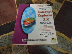 Internet Explorer4.0實務手冊=書舊 歷史價格詳細信息