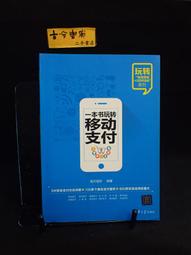 古今書廊《轉軌中的日本：一個中國記者跨越邊界的國際調查報導》趙憶寧│中信出版社│9787508609324 歷史價格詳細信息