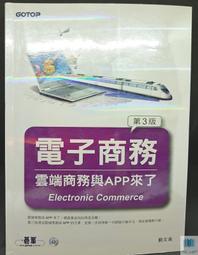 附光碟《雲端網頁程式設計》ISBN:9789862015650│博碩│湯秉翰 無劃記 H72 歷史價格詳細信息