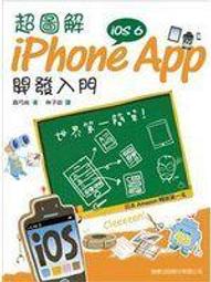 APP iPhone 8 /  iPhone 7 / iPhone SE 2020 ( 4.7吋 )   新時尚 - ( 真皮 ) 隱藏磁扣 - 側翻皮套 歷史價格詳細信息