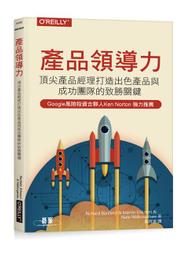【大享】 團隊自省指南｜打造敏捷團隊 9786263247116 碁峰 ACL068400        500 歷史價格詳細信息