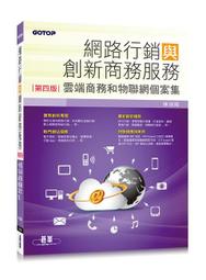 [服務] 雲端硬碟跨裝置 跨平台 轉移 搬家 同步 管理 google drive one dreive 歷史價格詳細信息