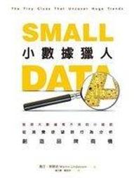 看不見的看見－從「心」轉動人生的23堂課 歷史價格詳細信息