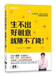 大享-不一樣的創作設計風格 2Photoshop Artworks Stylebook 2(9789862015674 歷史價格詳細信息