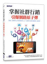 【大享】 行銷學－觀光、休閒、餐旅服務業專案特色(第三版) 9786263284401  全華 0824702 490 歷史價格詳細信息