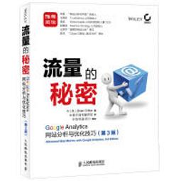 【大享】 第一名的網站開發&ndash;Node.js全端高手昇華之路 9786267273746  深智 DM2354 680 歷史價格詳細信息