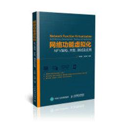 虛構 體-日常仿作 五南文化廣場 政府出版品 歷史價格詳細信息