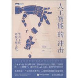 【大享】 人工智慧大現場:實用篇-35天從入門到完成專案9789864347827博碩MP22032 690 歷史價格詳細信息