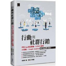 行動與無線通訊（經典第七版） 歷史價格詳細信息