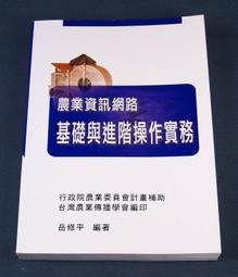 【懶得出門二手書】《會撒嬌的女人迷死人》│普天出版│黃姬城雪│八成新(B11F24) 歷史價格詳細信息